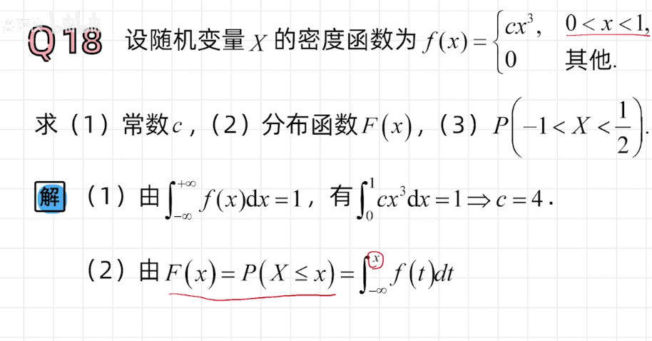 image-20211228154449146