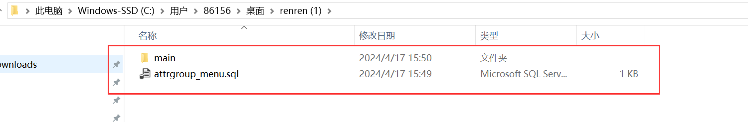 image-20240417155101591