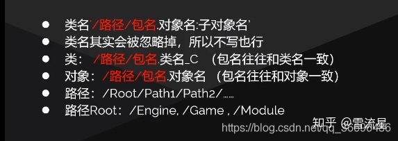 中动态路径加载_UE4静态/动态加载资源方式