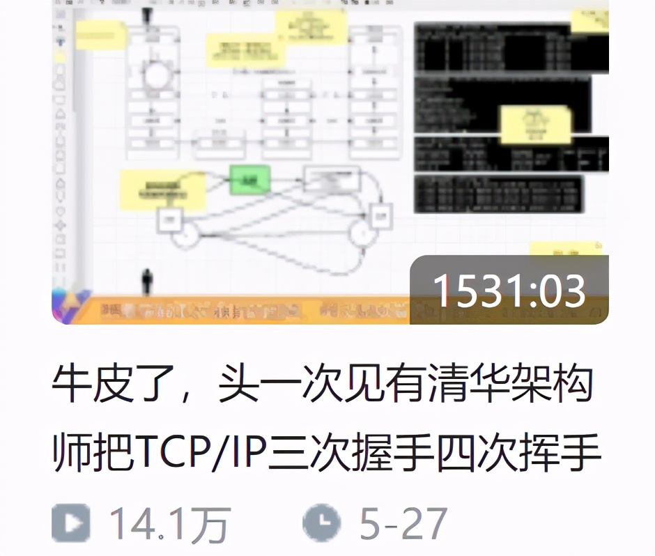 Java程序员怎样抓住金九银十的小尾巴，坐上通往大厂的直通车