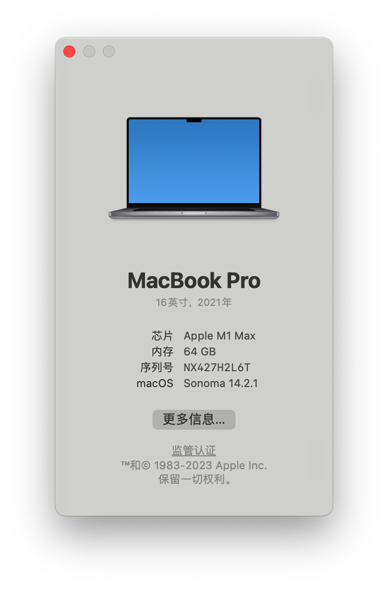 mac电脑配置
