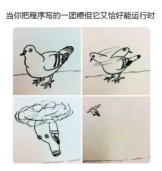 设计模式概述