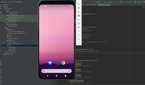 最简单的方式解决android studio 模拟器无法联网的问题_android studio模拟