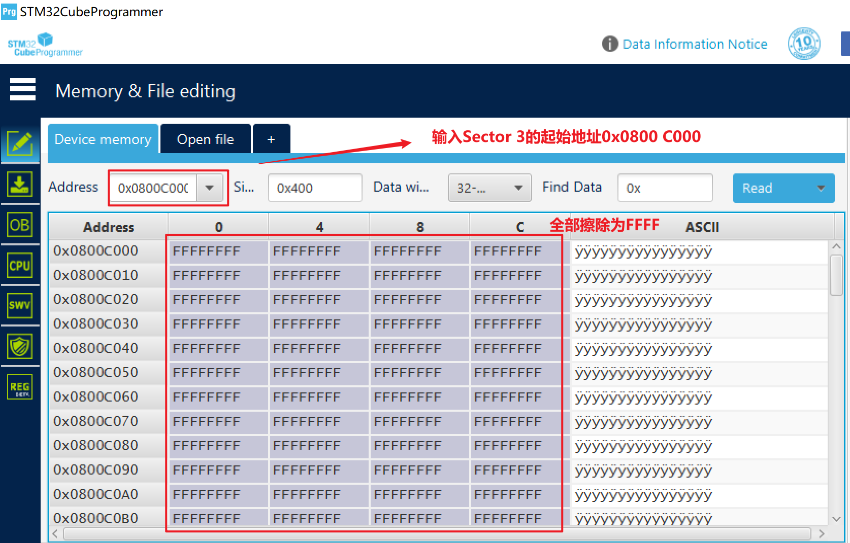 STM32 BootLoader 刷新项目 (十) Flash擦除-命令0x56