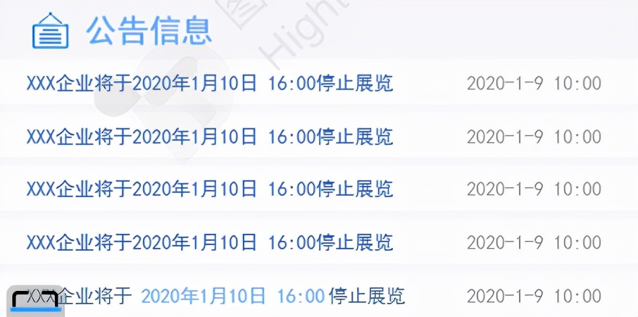 疫情防控常态化阶段，会展与旅游如何联姻？