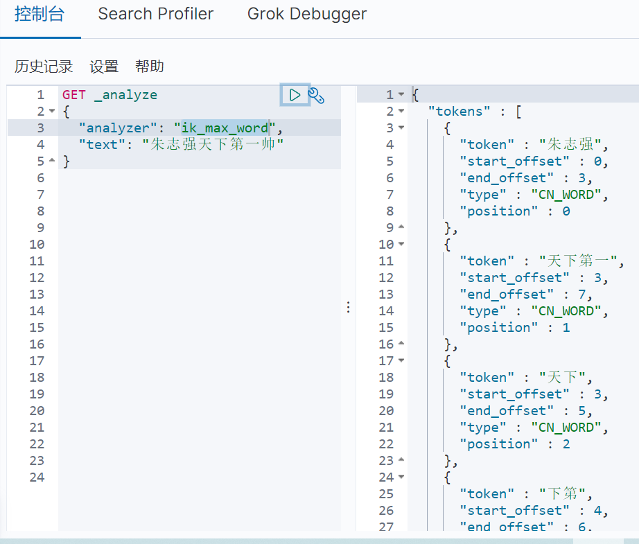 1098cba0239a9514e7a3b3978d1fe040 - 【主流技术】ElasticSearch 在 Spring 项目中的实践