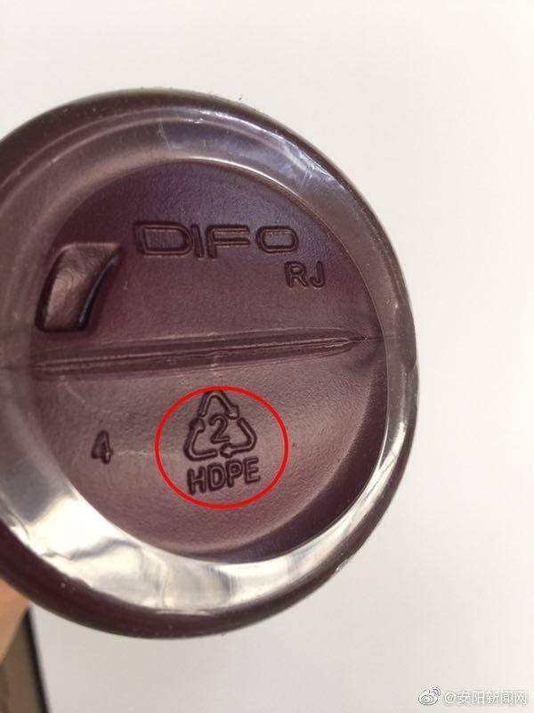 其实,三角形符号是塑料回收标志,一般在塑料容器底部.