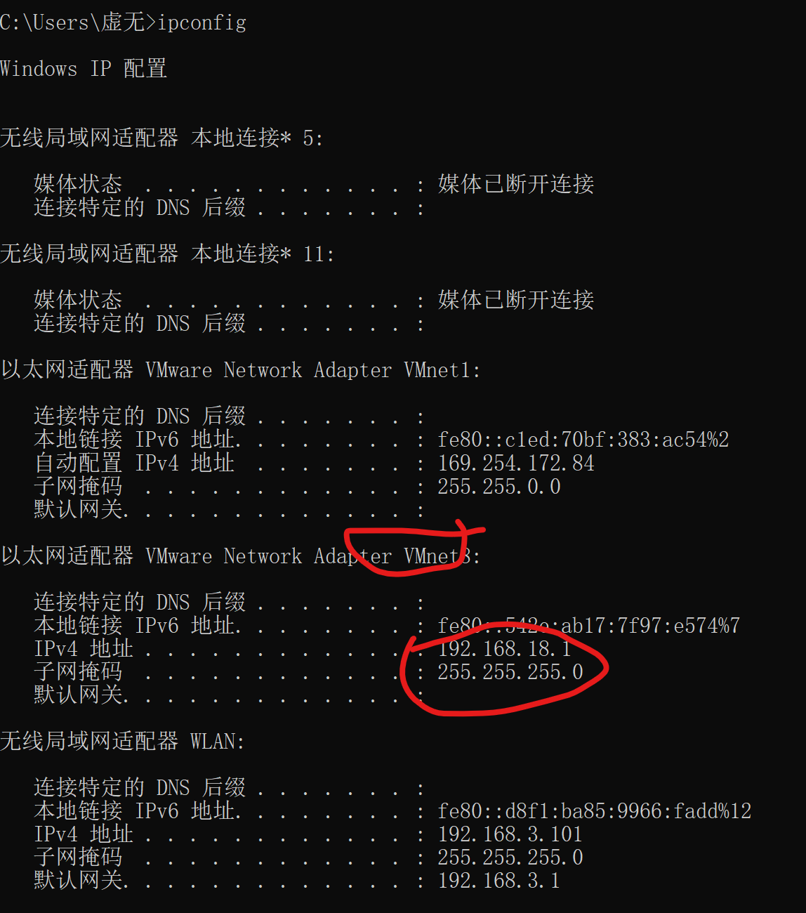ping不通linux服务器ip