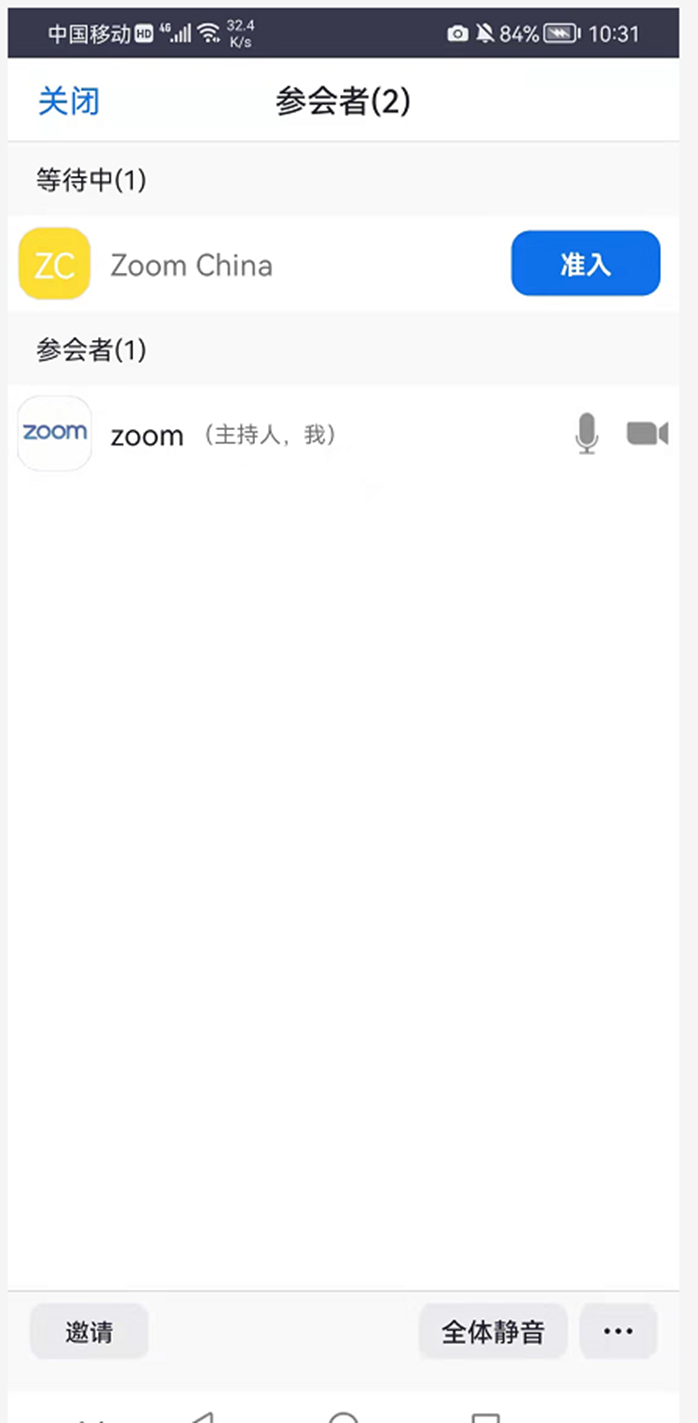 zoom会议启用等候室会怎样，安排zoom会议一直通讯中