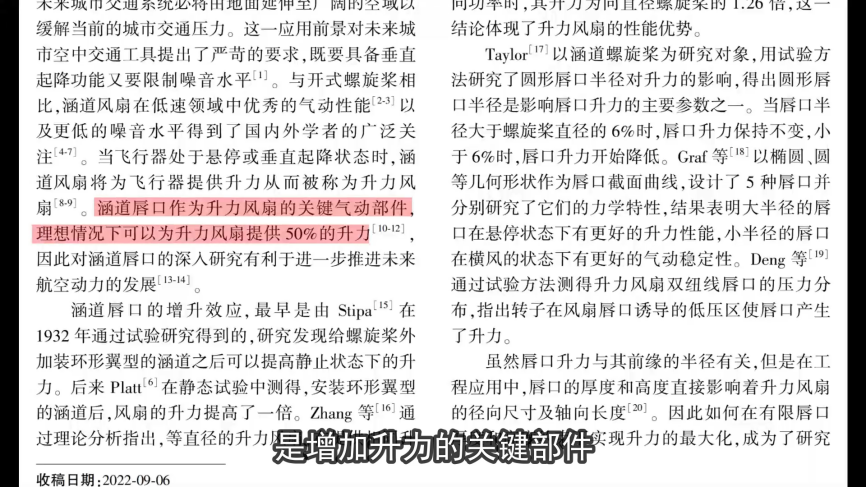 你在一个女生心中的地位，取决于她是否会为了见你而专门洗头的图1