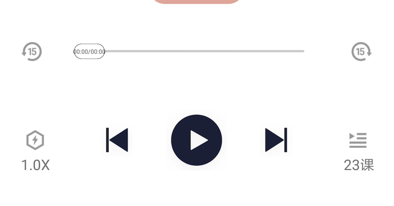 项目中有个播放音频需要进度条并且播放时间跟随进度条移动如下下面看