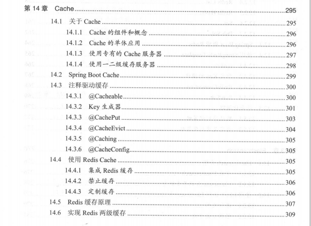 阿里P7整理出的电子版pdf,SpringBoot 2如何从小系统到架构大系统