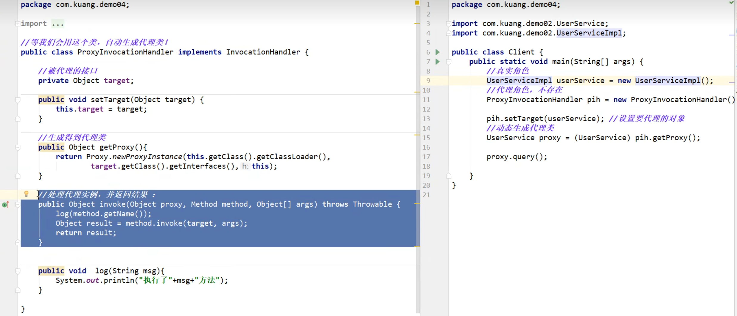 image-20230613160328249