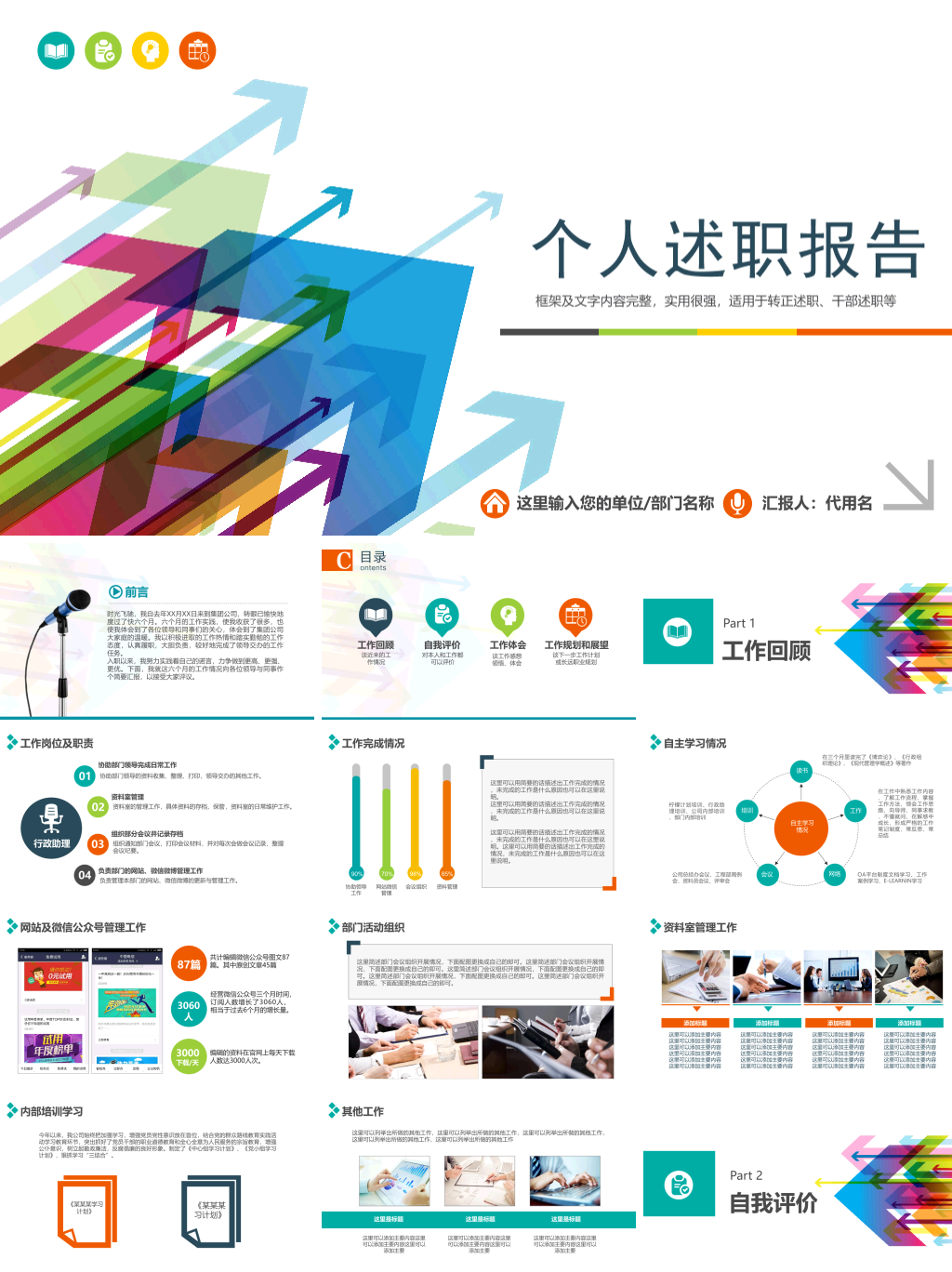 怎么使用美篇模板 10a42fd84d5b8f952c812e192cd067cb.png