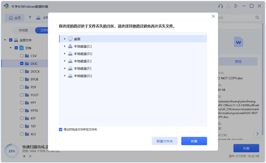 相机SD卡数据丢失如何恢复？