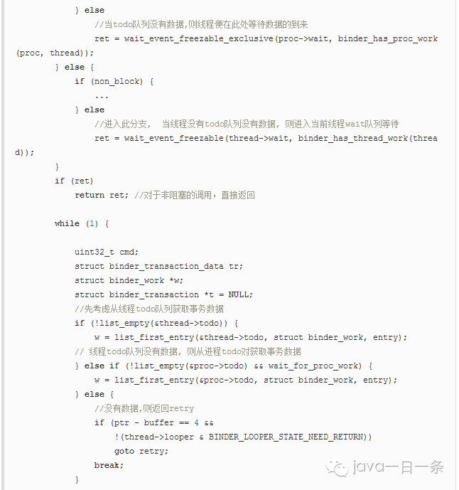 彻底理解 Android Binder 通信架构CSDN博客