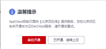 image-20221114155958151