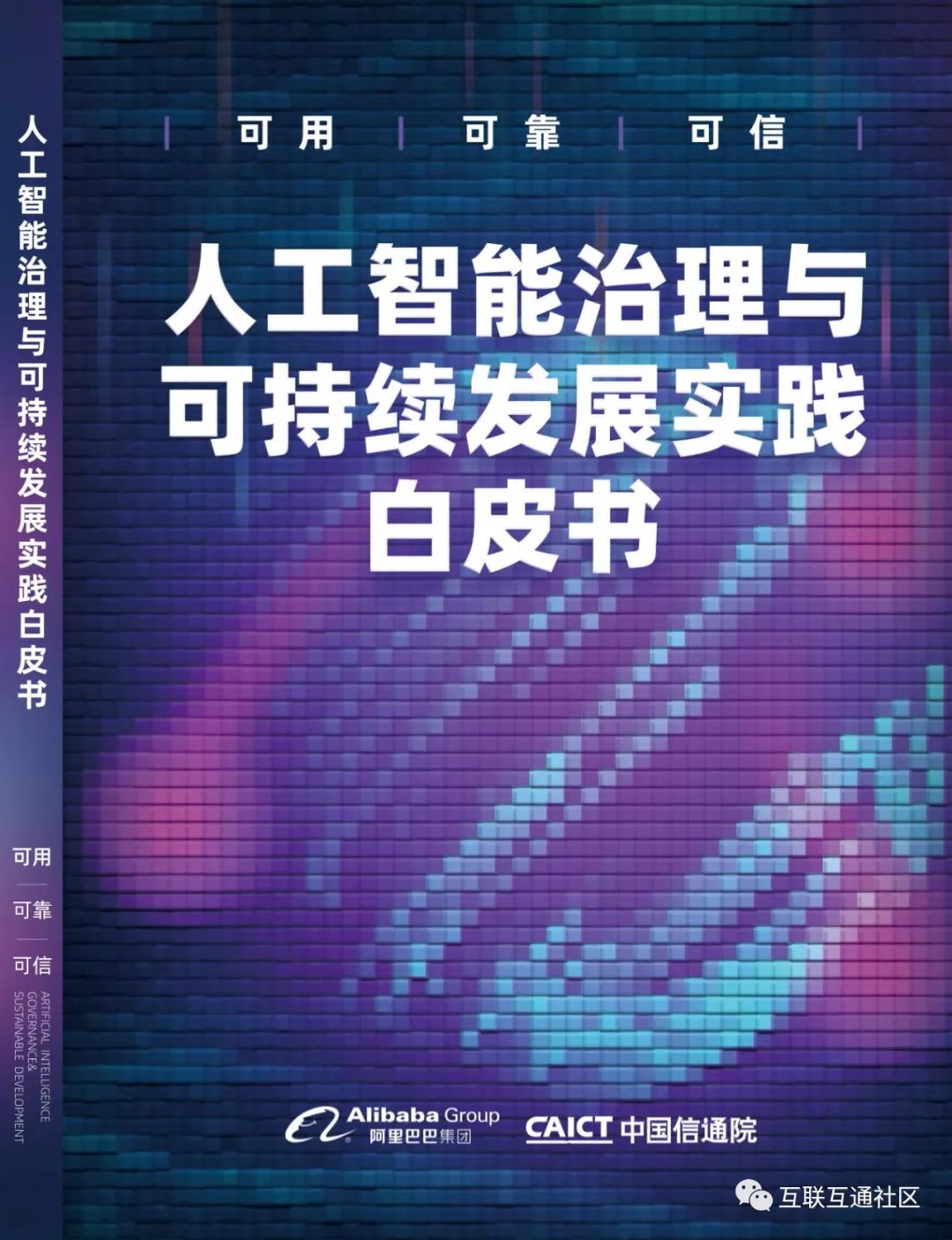 10ae6e0f48b571c417f95a59b5aa408b.jpeg
