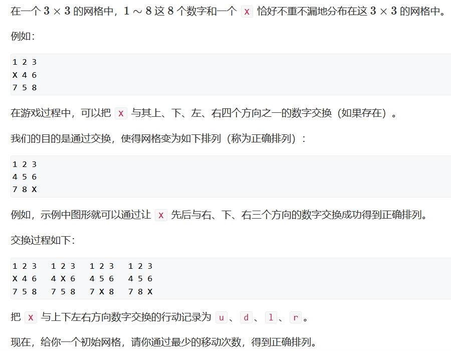 image-20220717202038594