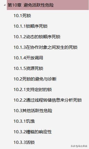 这个时代，达不到百万以上并发量都不叫高并发！！收藏学以致用