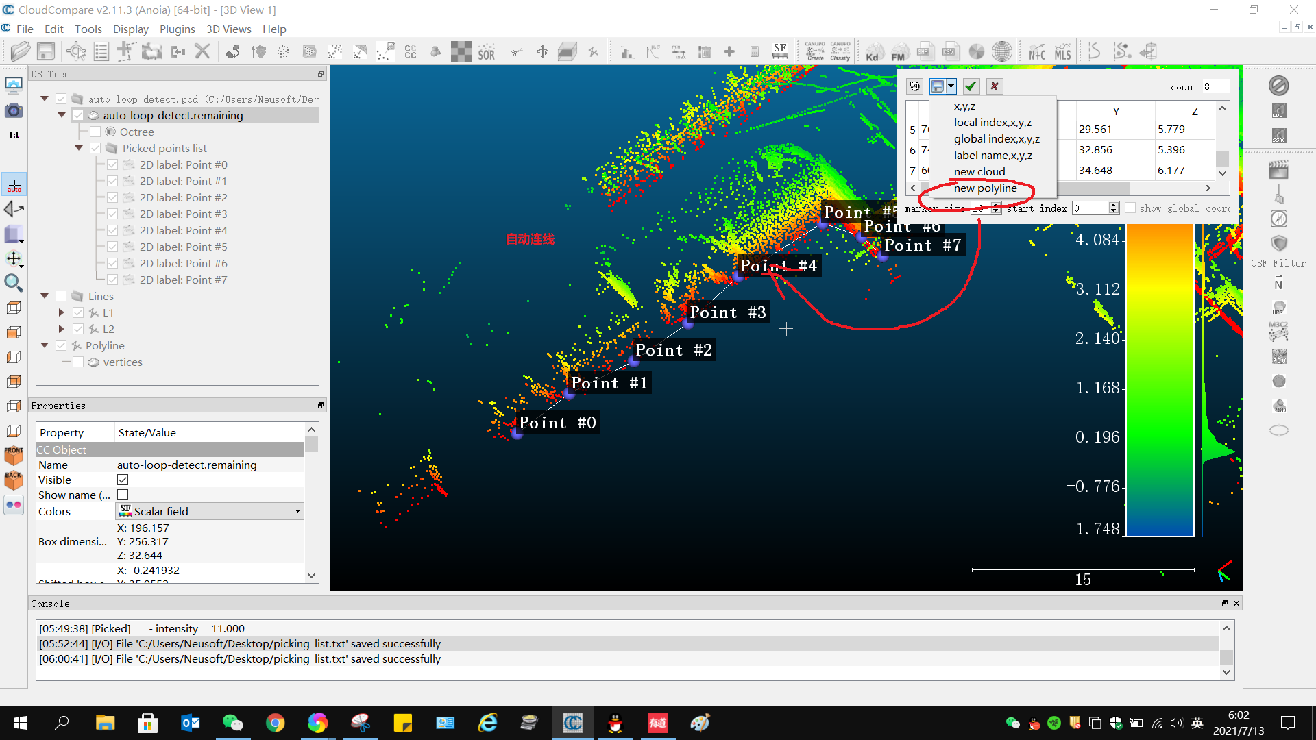 cloudCompare教程：一、可视化、点、线编辑