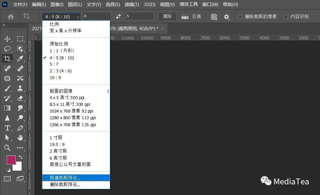 Ps:裁剪工具-CSDN博客