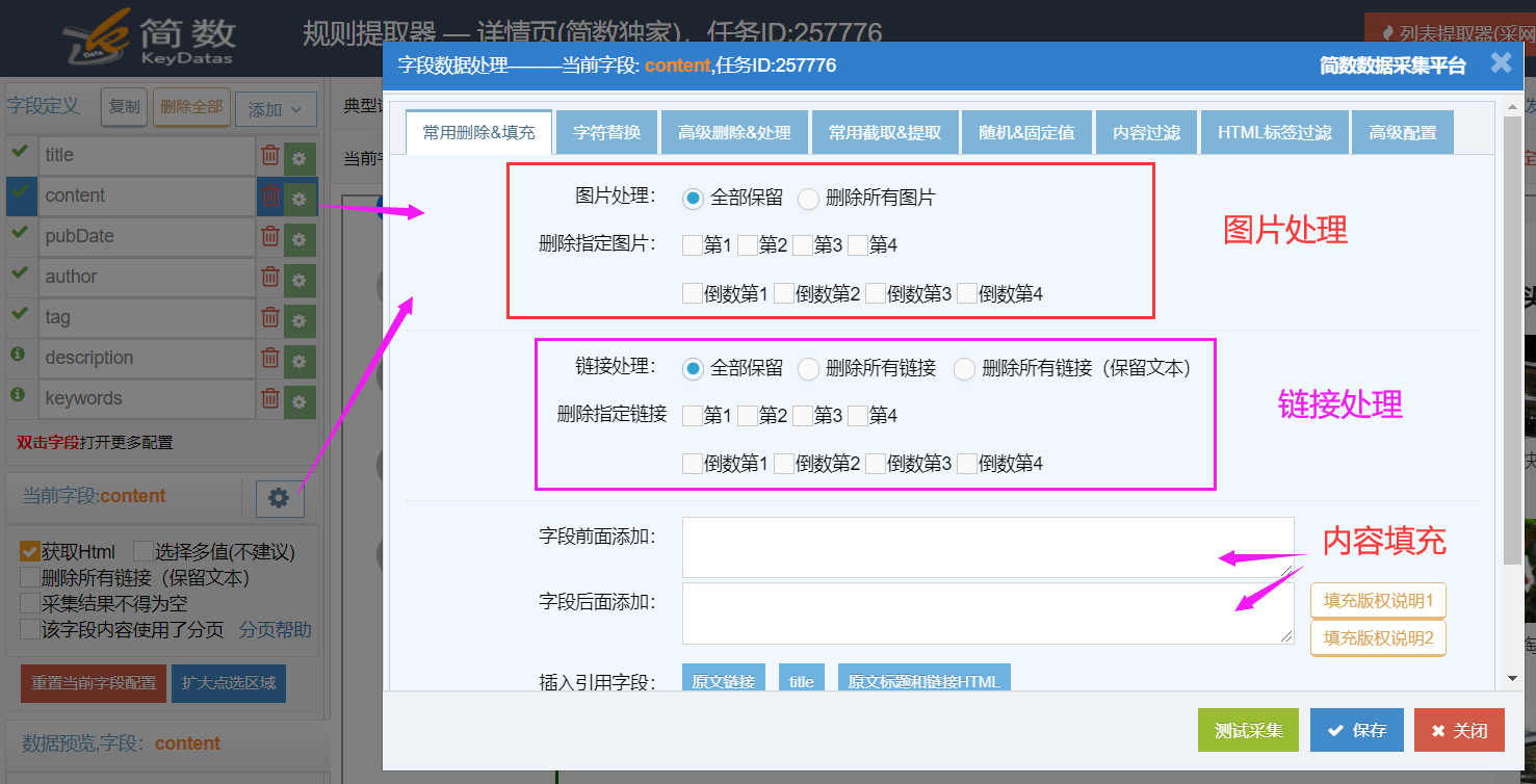 快应用怎么清除数据 10bb7cb431ebb348eb0f041b91309463.png
