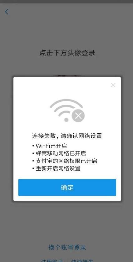 google商店支付宝 10bf01c3d18e0e53e98c596aaebe6f1a.png