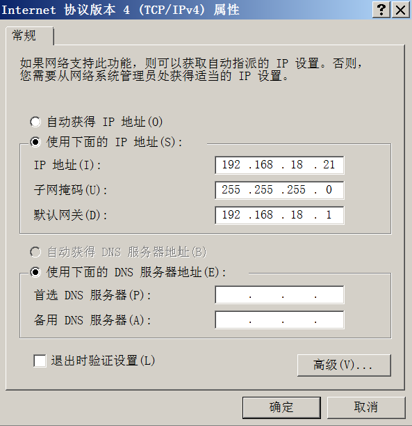 linux系统软件下载目录 10c36c31cd3e144ec4e29c2714b21ab1.png