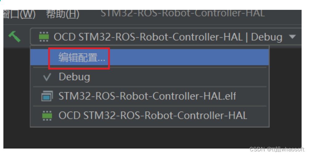 嵌入式の烧录程序_单片机_20