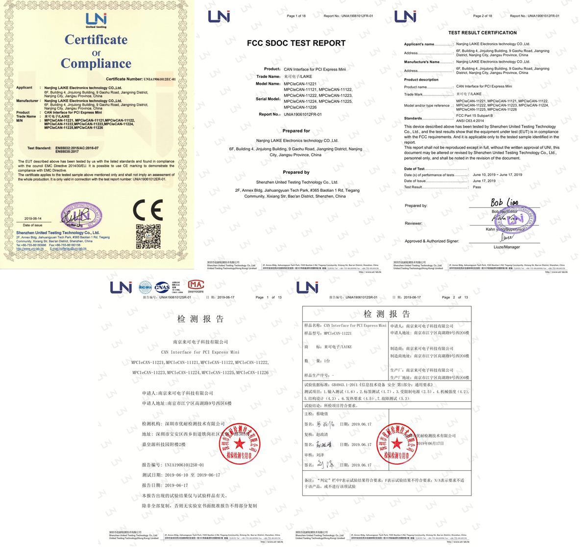 便携式车用CAN分析仪