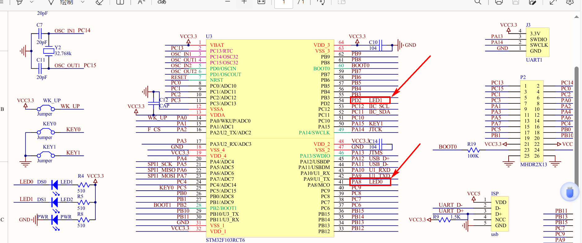 STM32入门开发-详解GPIO口的配置与控制方式（以LED灯为例）_模块开发_04