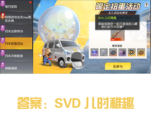 10cef60157286a5162af4442ee9d3370.png