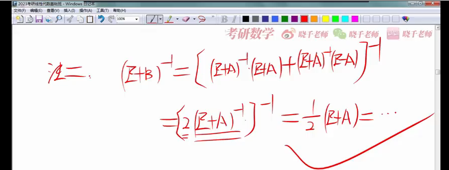 image-20230214231138244