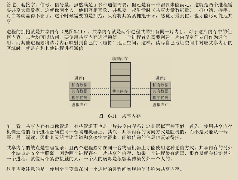 Tencentの技術担当者は、「EternalSwans」と呼ばれる2つのオペレーティングシステムノートがウイルスに感染していることも明らかにしました。