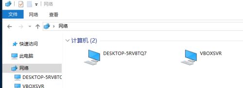 win10 无法访问共享 0x80070035 找不到网络路径