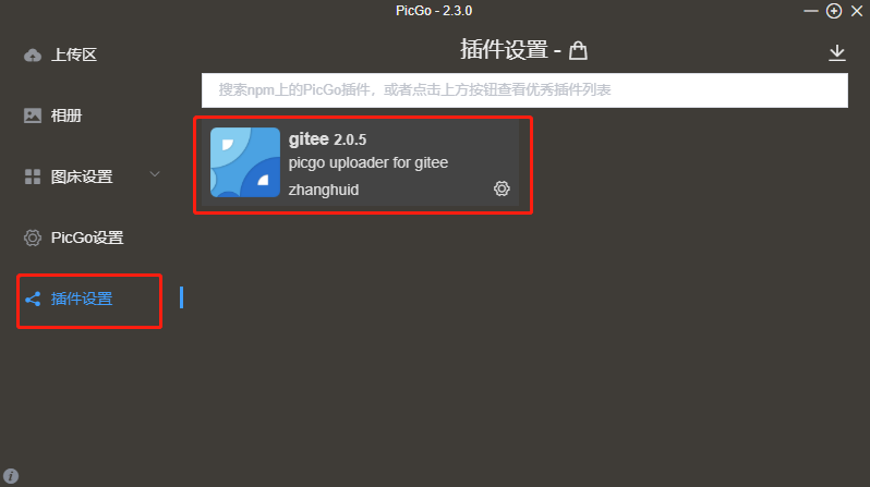 image-20220211101249665