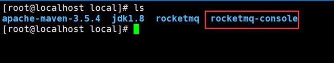 RocketMQ 主从搭建(超级详细)、故障演练、总结（三）_第4张图片