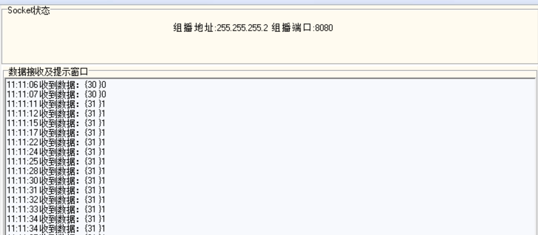 [OpenHarmony轻量系统]润和HiHope3861 UDP广播人体传感器数据②（家居套件和大师兄开发板同样适用 ...