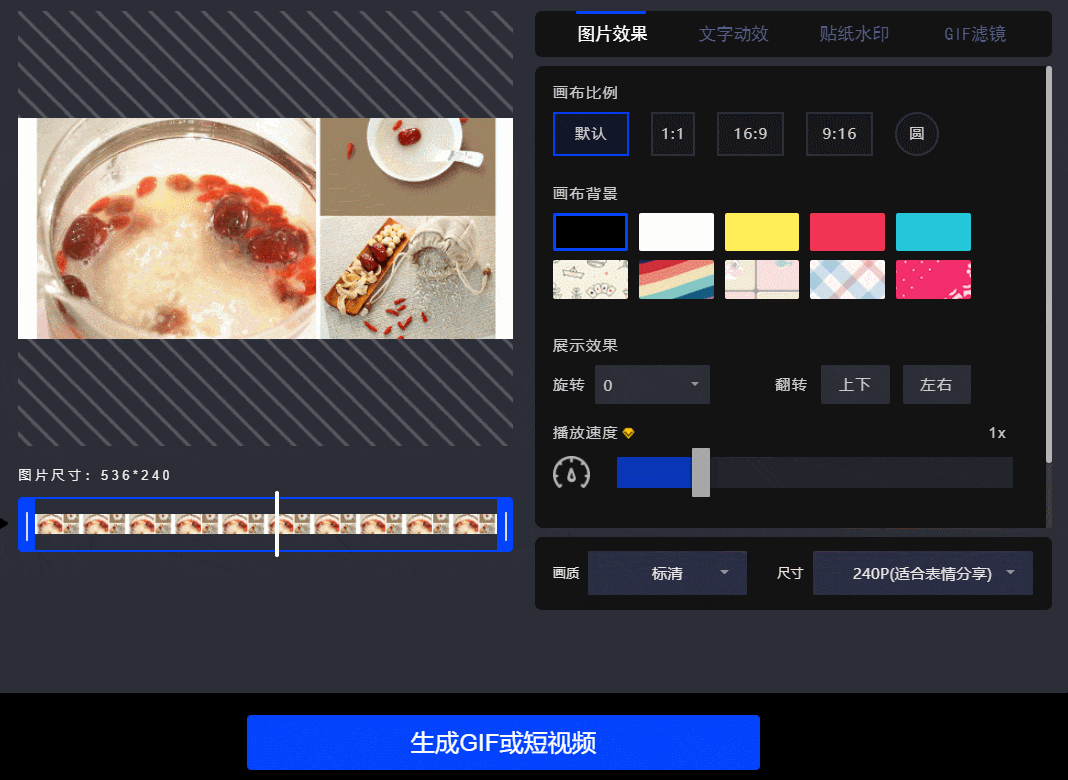动画狗奔跑gif图片ppt动画不兼容gif也许可以拯救你