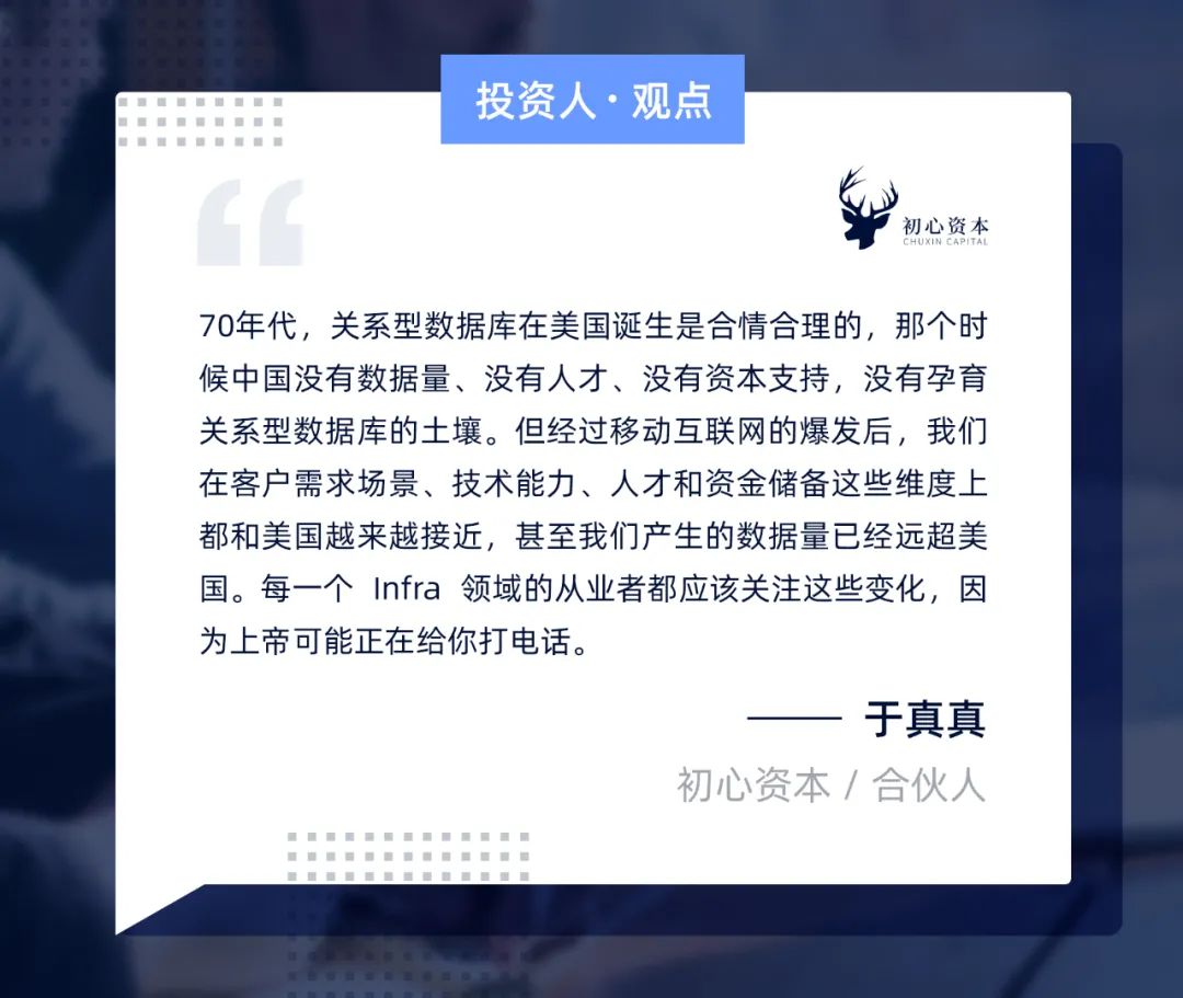 SphereEx CEO 张亮：数据库上云是大势所趋｜初心·问