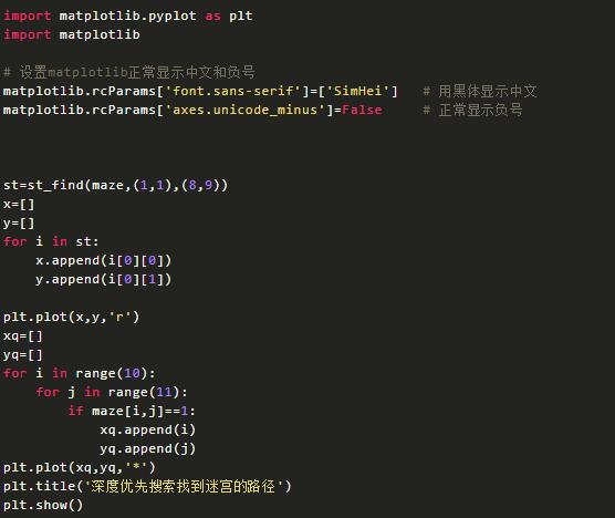 有游戏就有外挂，用python开发简易的自动走迷宫脚本，还有谁？