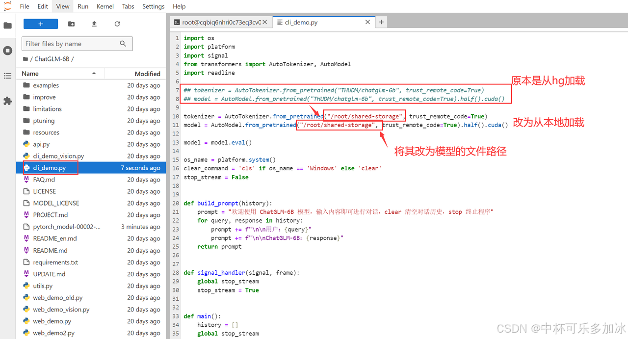 【AI落地应用实战】DAMODEL深度学习平台部署+本地调用ChatGLM-6B解决方案_json_10