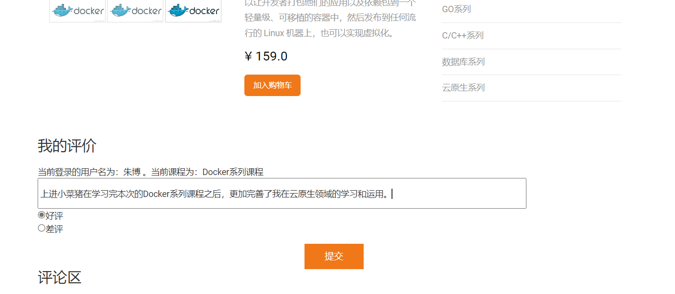 image-20221030184221980