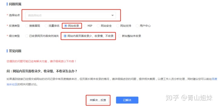 js百度地图信息窗口添加链接_网站百度秒收录方法大全