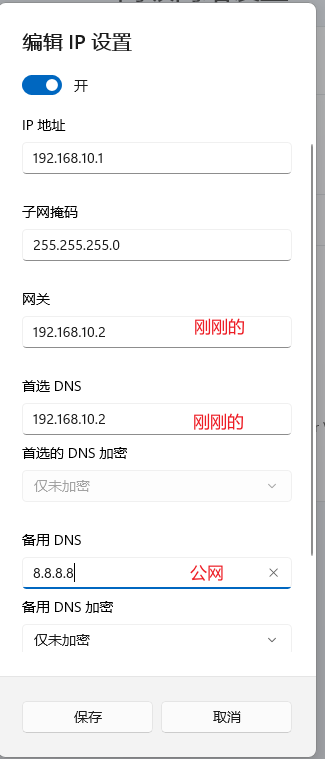 image-20230107114025272