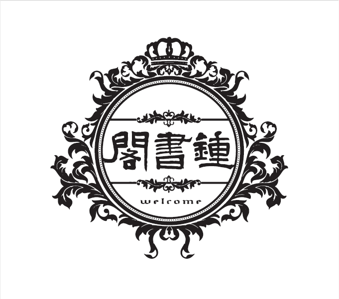 2014陈伯雄100讲钟书阁徐汇马未都讲国宝故事国宝100读者见面会