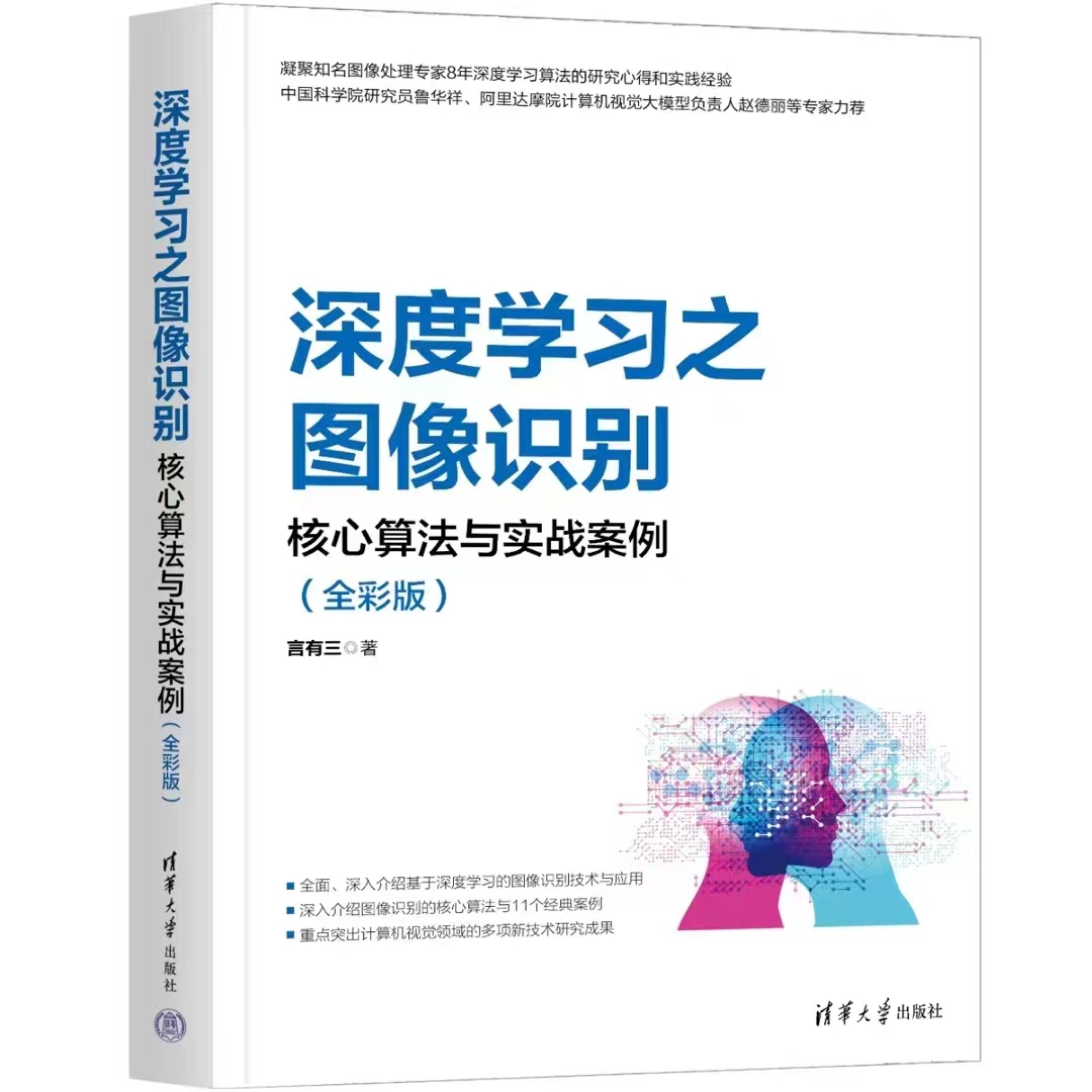 【计算机方向】五本“三区水刊”重磅推荐！几乎不拒收，国人发文友好！