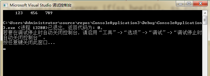 C++学习笔记:string类型如何删除指定的字符 – 源码巴士