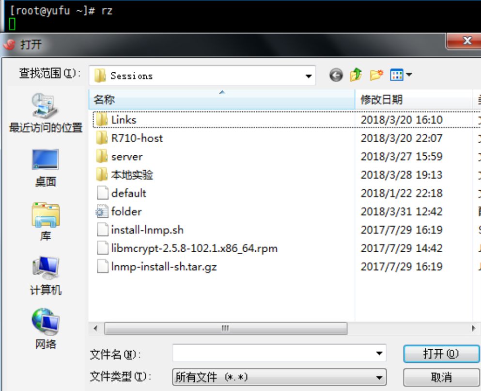 1101d35b778f2e7a18f24d0e71d5b0d3 - Windows&Linux文件传输方式总结